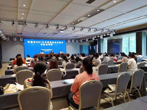 南陽市2021年母嬰保健技術服務考核培訓班正式開班 守護母嬰健康新篇章