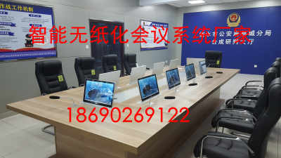 烏魯木齊電腦嵌入式會議桌與升降式辦公桌 計算機(jī)集成制造系統(tǒng)的創(chuàng)新應(yīng)用與生產(chǎn)廠家發(fā)展